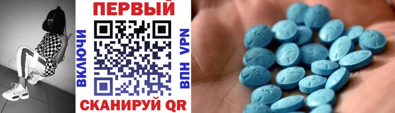 купить наркоту  Соль-Илецк  Amphetamine 98% 