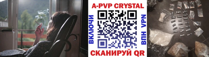 Alpha PVP крисы CK  Соль-Илецк 