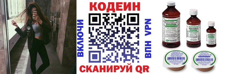 сколько стоит  Соль-Илецк  сайты даркнета Telegram  Codein напиток Lean (лин) 