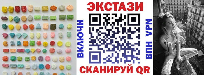 Ecstasy 280мг  Соль-Илецк 