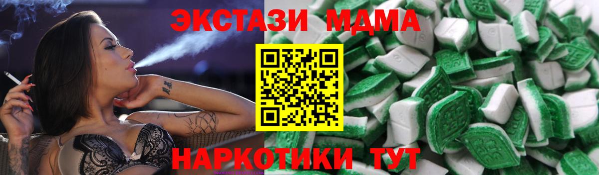 Экстази 280мг  Вход с VPN  Соль-Илецк 
