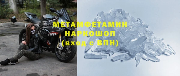 гашиш Беломорск