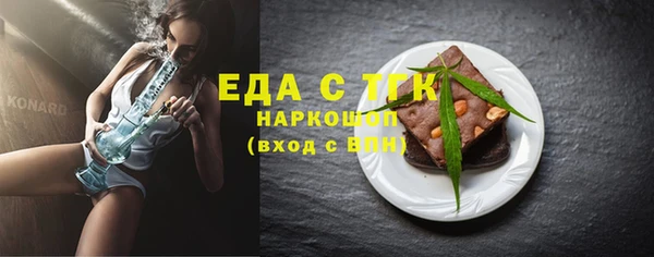 гашиш Беломорск