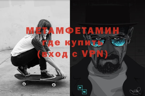 меф VHQ Балахна