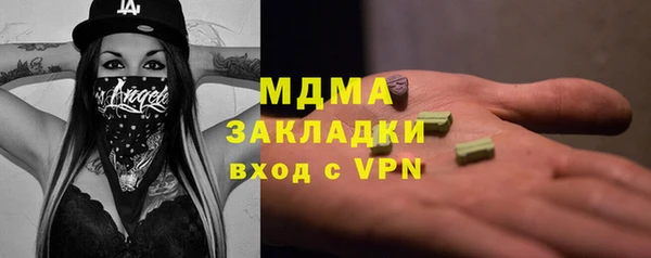 марки nbome Белоозёрский