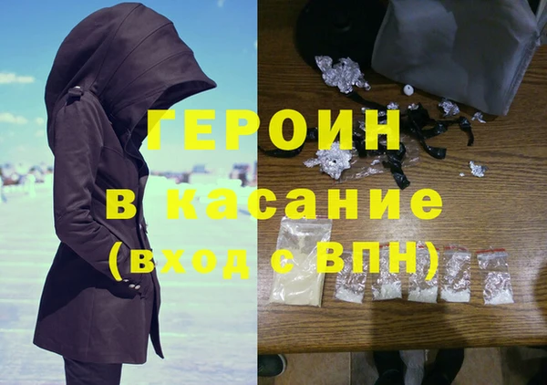 меф VHQ Балахна