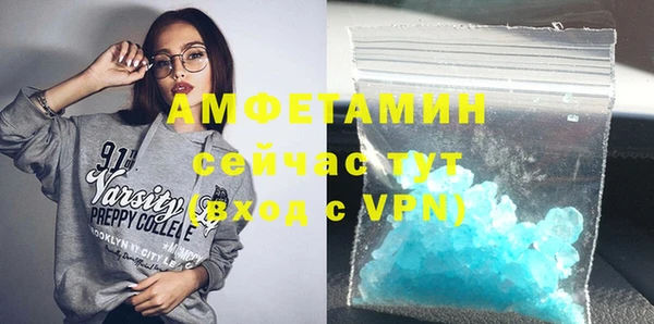 меф VHQ Балахна