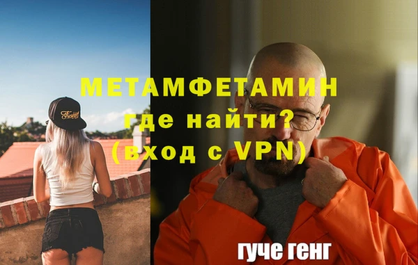 меф VHQ Балахна