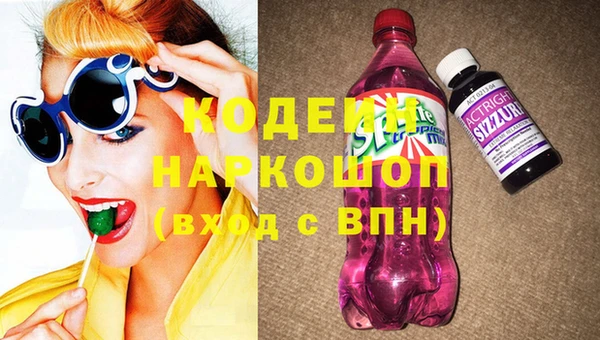 марки nbome Белоозёрский