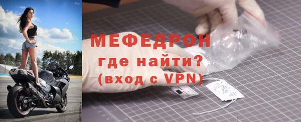 меф VHQ Балахна