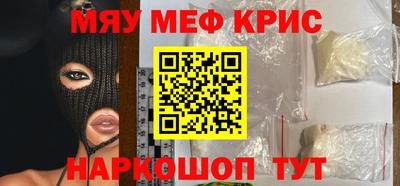 COCAINE Комсомольск-на-Амуре