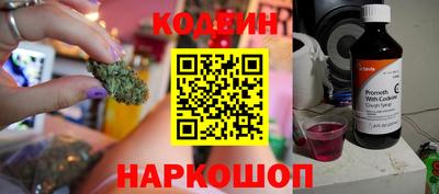 метамфетамин Конаково