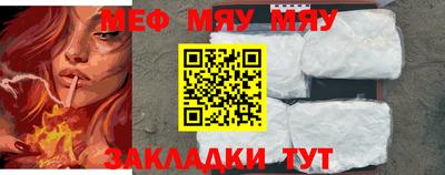 метамфетамин Конаково