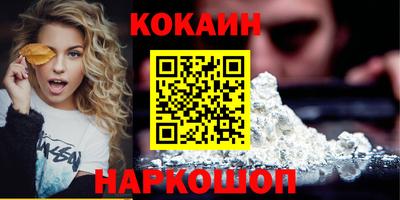 метамфетамин Конаково