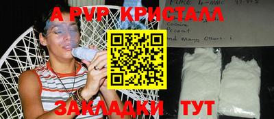 COCAINE Комсомольск-на-Амуре