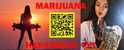 COCAINE Комсомольск-на-Амуре