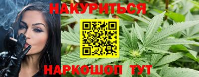 метамфетамин Конаково