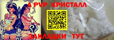 COCAINE Комсомольск-на-Амуре