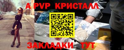COCAINE Комсомольск-на-Амуре