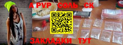 метадон Коммунар