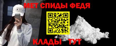 метамфетамин Конаково