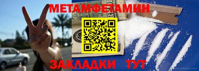 COCAINE Комсомольск-на-Амуре