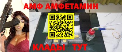 метамфетамин Конаково