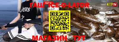 метамфетамин Конаково