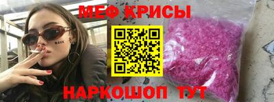 метамфетамин Конаково