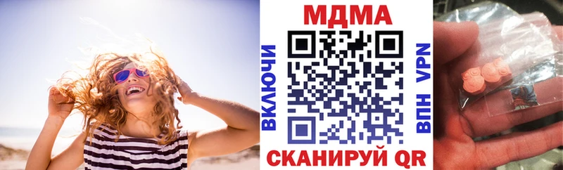 хочу наркоту  hydra вход  MDMA crystal  Соль-Илецк 