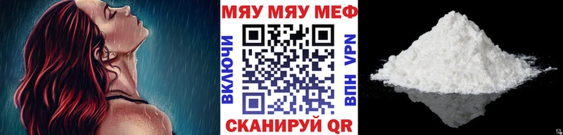 Меф 4 MMC  Соль-Илецк 