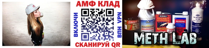 Метамфетамин витя  Соль-Илецк 