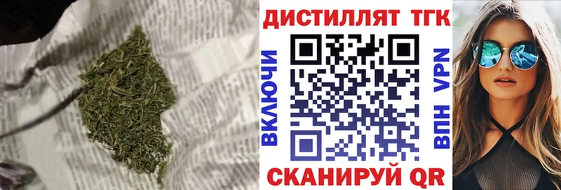 mega tor Соль-Илецк ТГК Wax